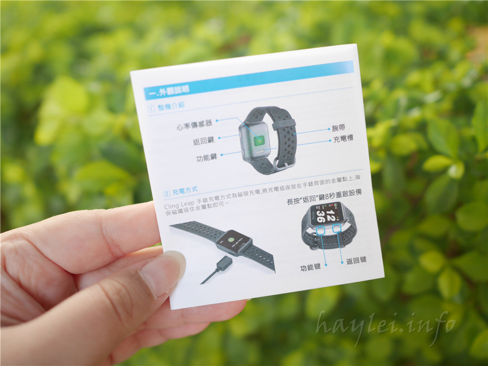 思創研新TCRD GPS 智能運動錶 ,隨時紀錄身體資訊的隨身秘書,時刻關注,讓健康與你同在~3c智能行動裝置/手機配件/藍芽裝置/運動健康管理錶/電子錶 3C相關 健康養身 攝影 民生資訊分享
