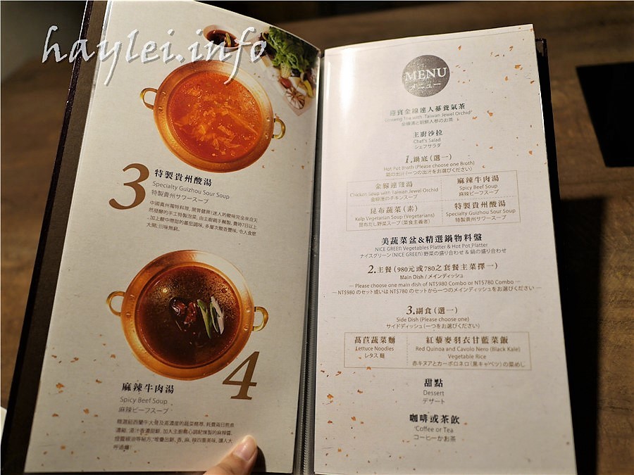 NICE GREEn萊點鍋,美蔬菜的優質鍋物品牌,讓最乾淨衛生的水耕蔬菜進入我們的生活!麻辣牛肉湯加上prime級雪花牛的組合非常推薦@Bella Vita B2 信義捷運站美食/台北鍋物推薦/信義區推薦餐廳/bella vita餐廳推薦/信義區質感鍋物/萊點鍋蔬食鍋物/萊點鍋養身鍋物/Bellavita美食 中式料理 健康養身 攝影 民生資訊分享 飲食集錦