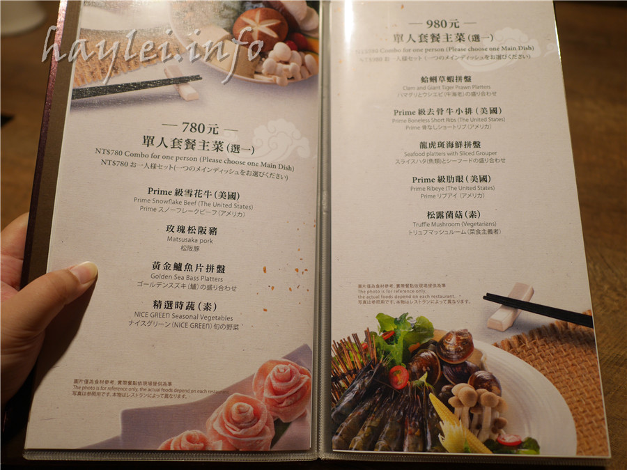 NICE GREEn萊點鍋,美蔬菜的優質鍋物品牌,讓最乾淨衛生的水耕蔬菜進入我們的生活!麻辣牛肉湯加上prime級雪花牛的組合非常推薦@Bella Vita B2 信義捷運站美食/台北鍋物推薦/信義區推薦餐廳/bella vita餐廳推薦/信義區質感鍋物/萊點鍋蔬食鍋物/萊點鍋養身鍋物/Bellavita美食 中式料理 健康養身 攝影 民生資訊分享 飲食集錦