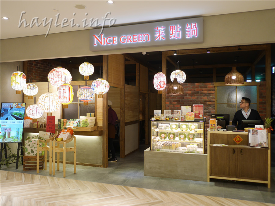 NICE GREEn萊點鍋,美蔬菜的優質鍋物品牌,讓最乾淨衛生的水耕蔬菜進入我們的生活!麻辣牛肉湯加上prime級雪花牛的組合非常推薦@Bella Vita B2 信義捷運站美食/台北鍋物推薦/信義區推薦餐廳/bella vita餐廳推薦/信義區質感鍋物/萊點鍋蔬食鍋物/萊點鍋養身鍋物/Bellavita美食 中式料理 健康養身 攝影 民生資訊分享 飲食集錦