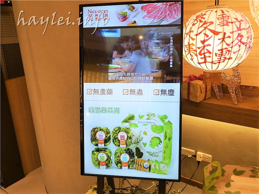 NICE GREEn萊點鍋,美蔬菜的優質鍋物品牌,讓最乾淨衛生的水耕蔬菜進入我們的生活!麻辣牛肉湯加上prime級雪花牛的組合非常推薦@Bella Vita B2 信義捷運站美食/台北鍋物推薦/信義區推薦餐廳/bella vita餐廳推薦/信義區質感鍋物/萊點鍋蔬食鍋物/萊點鍋養身鍋物/Bellavita美食 中式料理 健康養身 攝影 民生資訊分享 飲食集錦
