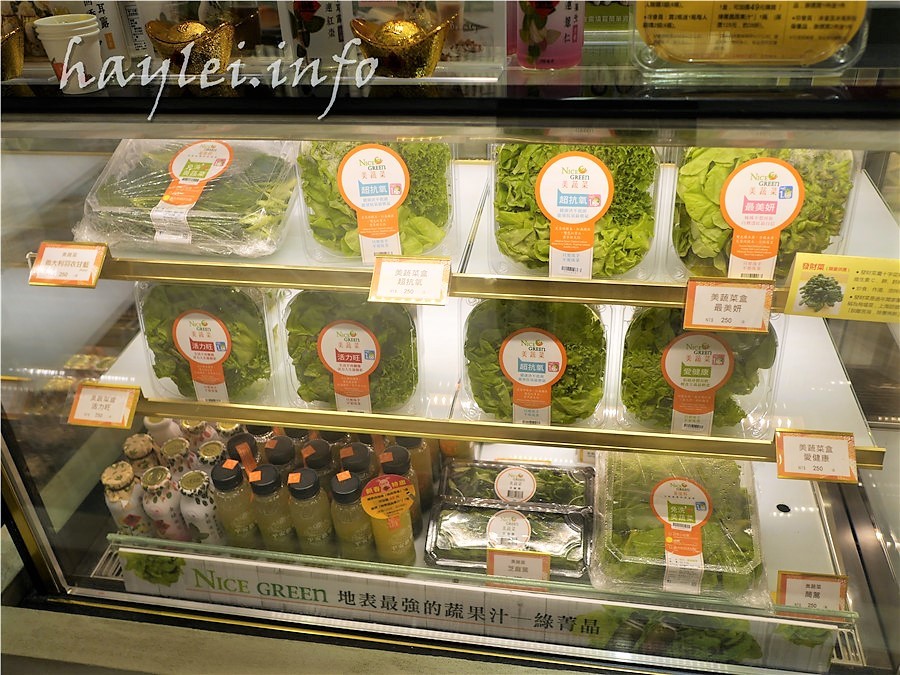NICE GREEn萊點鍋,美蔬菜的優質鍋物品牌,讓最乾淨衛生的水耕蔬菜進入我們的生活!麻辣牛肉湯加上prime級雪花牛的組合非常推薦@Bella Vita B2 信義捷運站美食/台北鍋物推薦/信義區推薦餐廳/bella vita餐廳推薦/信義區質感鍋物/萊點鍋蔬食鍋物/萊點鍋養身鍋物/Bellavita美食 中式料理 健康養身 攝影 民生資訊分享 飲食集錦