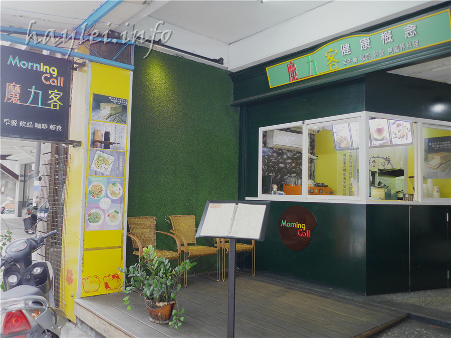 morning call 魔力客-新莊輔仁大學附近的不限時優質早午餐店,義大利麵、鬆餅、咖啡也不少人點,價位平實,尖峰時間用餐要等久一點~輔大美食/新莊早午餐/新莊下午茶/愛評體驗券 攝影 新北美食 民生資訊分享 飲食集錦