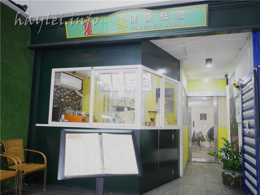 morning call 魔力客-新莊輔仁大學附近的不限時優質早午餐店,義大利麵、鬆餅、咖啡也不少人點,價位平實,尖峰時間用餐要等久一點~輔大美食/新莊早午餐/新莊下午茶/愛評體驗券 攝影 新北美食 民生資訊分享 飲食集錦