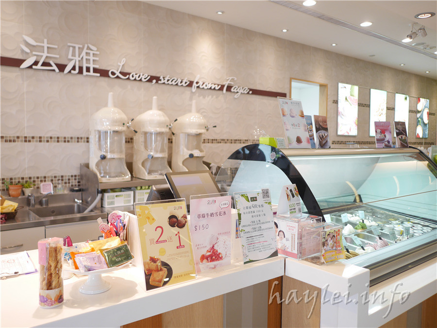 法雅幸福概念文心店-經典下午茶258起,夢幻公主羅曼史/莓果伯爵塔、英勇騎士戰傳奇/百香果檸檬塔都很推薦!義式冰淇淋入口即化的綿密口感超好吃!有旋轉木馬可以給孩子玩耍,用餐環境寬敞舒適,餐點表現優秀,不論聚會或是開會都很適合,台中西屯區下午茶首選!早午餐推薦/商業午餐推薦/下午茶推薦/私房晚餐推薦 攝影 民生資訊分享 飲食集錦