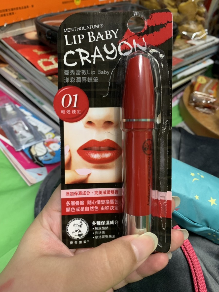 曼秀雷敦Lip Baby漾彩潤唇蠟筆#01 Diva Red/輕煙燻紅-擦起來滑順且滋潤感絕佳,給我輕潤好氣色!開架高CP唇彩/深唇人適用/多層疊擦更顯色/Mentholatum/LipBabyCrayon/唇蠟筆/潤唇/潤色/唇筆 保養品分享 彩妝品 彩妝品分享 攝影 民生資訊分享
