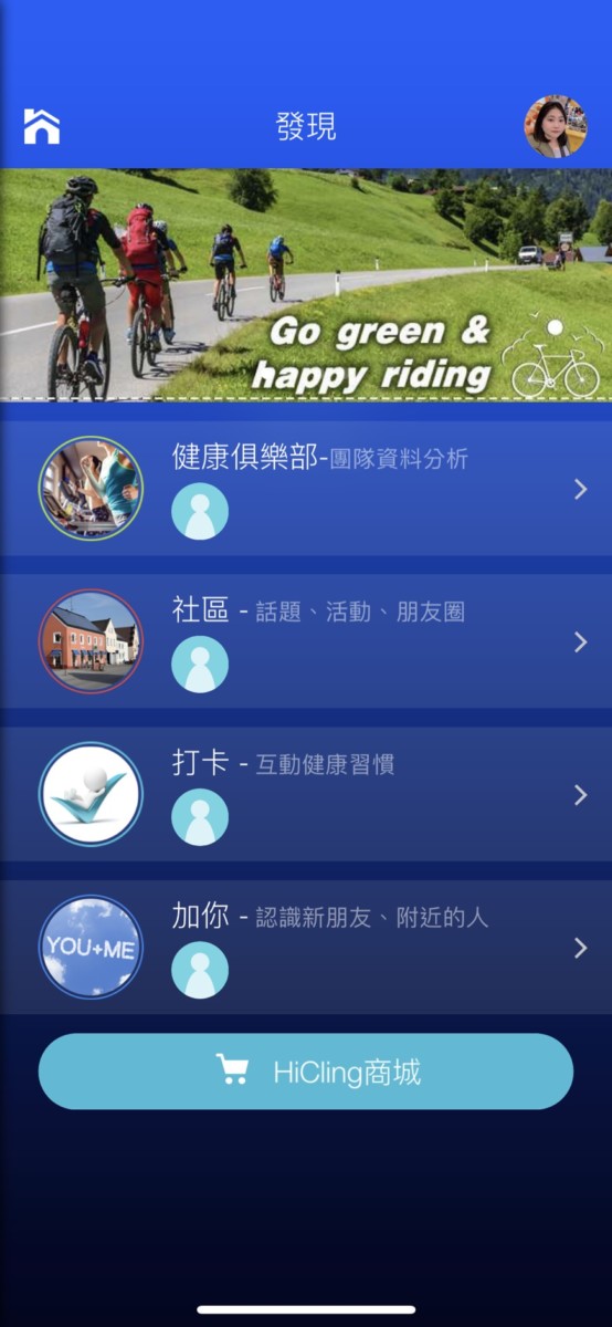 思創研新TCRD GPS 智能運動錶 ,隨時紀錄身體資訊的隨身秘書,時刻關注,讓健康與你同在~3c智能行動裝置/手機配件/藍芽裝置/運動健康管理錶/電子錶 3C相關 健康養身 攝影 民生資訊分享