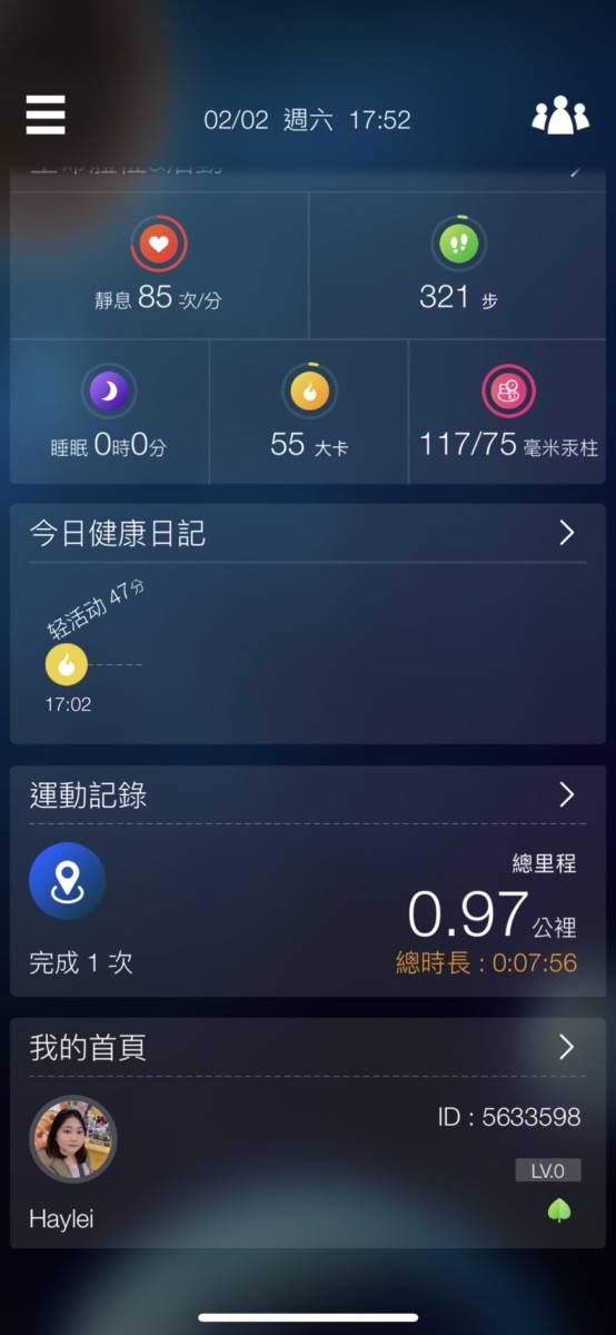 思創研新TCRD GPS 智能運動錶 ,隨時紀錄身體資訊的隨身秘書,時刻關注,讓健康與你同在~3c智能行動裝置/手機配件/藍芽裝置/運動健康管理錶/電子錶 3C相關 健康養身 攝影 民生資訊分享
