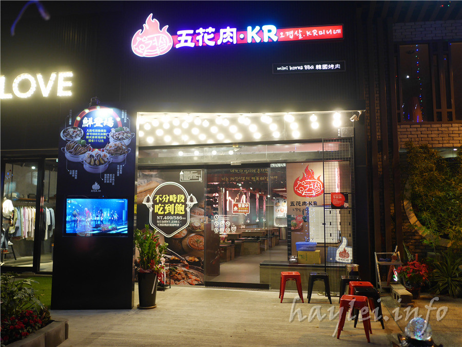 五花肉KR mini韓國烤肉BBQ韓式燒肉吃到飽-先醃後烤的美味肉品，吃起來又香又嫩，讓我欲罷不能，韓式炸雞、海鮮煎餅等熟食小菜也很有水準，自助吧肉片很豪邁，還有泡麵機可以自己煮拉麵，冰淇淋、飲品無限暢飲，大口享受韓式烤肉的暢快～台中南屯美食/黎明黃昏市場/韓劇主題/網美韓國烤肉/台中烤肉吃到飽推薦/eattodie/韓國美食/韓國燒肉吧/食尚玩家介紹/韓食/菜單 攝影 民生資訊分享 飲食集錦 