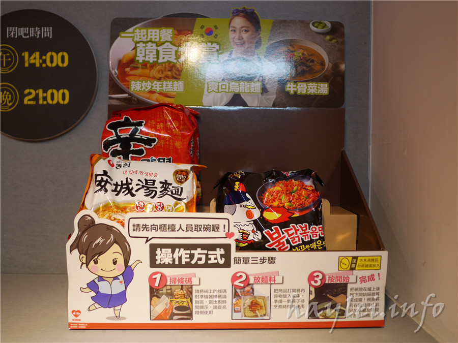 五花肉KR mini韓國烤肉BBQ韓式燒肉吃到飽-先醃後烤的美味肉品，吃起來又香又嫩，讓我欲罷不能，韓式炸雞、海鮮煎餅等熟食小菜也很有水準，自助吧肉片很豪邁，還有泡麵機可以自己煮拉麵，冰淇淋、飲品無限暢飲，大口享受韓式烤肉的暢快～台中南屯美食/黎明黃昏市場/韓劇主題/網美韓國烤肉/台中烤肉吃到飽推薦/eattodie/韓國美食/韓國燒肉吧/食尚玩家介紹/韓食/菜單 攝影 民生資訊分享 飲食集錦 