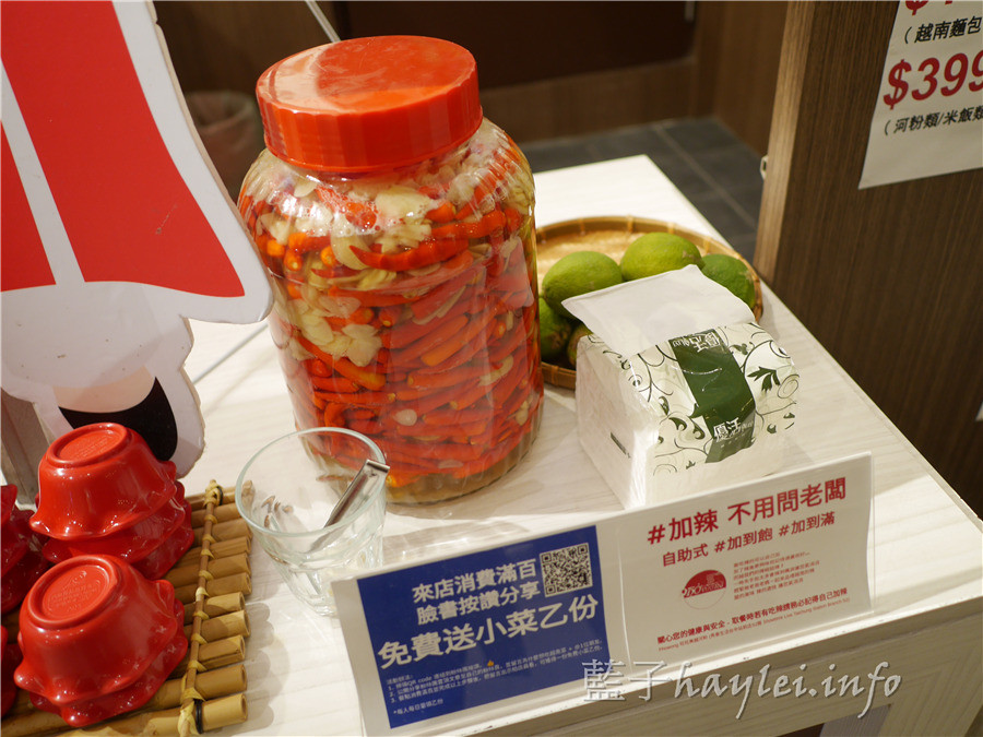 Phowong 旺旺美越河粉越式下午茶,一次享有生春捲、炸春捲跟越南麵包三種美味,越式料理那生、鮮、淡、酸的風味,讓我感受到迷人的異國風情~ 攝影 民生資訊分享 飲食集錦