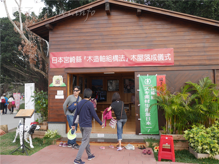 簡單完工居住環境新概念-日本木屋與EZbathroom讓你輕鬆體驗自然生活不煩憂!龍華木業、綠得設計、EZhome三日成家專案,實現你對家的渴望!居家/衛浴/家具/小木屋/組合屋 國內外住宿相關 攝影 民生資訊分享 自己動手做!