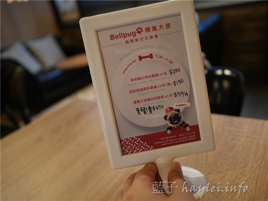 O.L.O CAFÉ@台北東旅-亞洲唯一Hotels.com聯名Bellpug主題Cafe,限定主題餐萌到融化妳~松山下午茶/輕食咖啡/咖啡館/不收服務費 攝影 民生資訊分享 飲食集錦