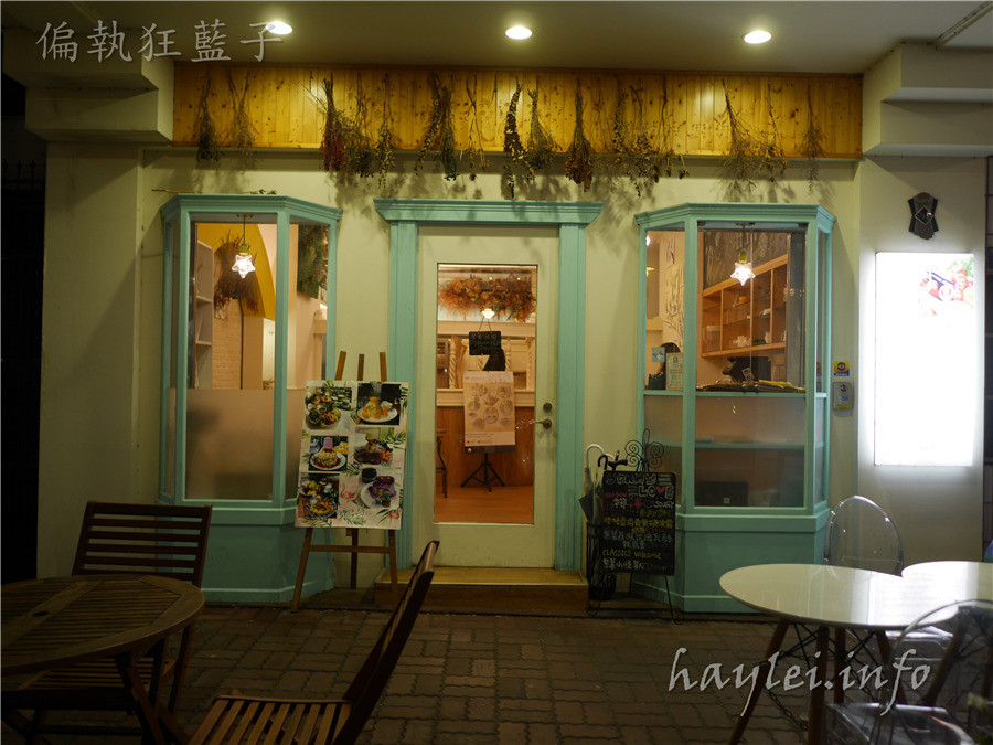 野米樂yummylove-早午餐有炸湯圓跟滿滿的生鮮蔬果，最後再來杯優格，真的好享受～台中北區/義式料理/輕食/義大利麵/燉飯/雲朵舒芙蕾鬆餅/下午茶/近科博館 攝影 民生資訊分享 飲食集錦 