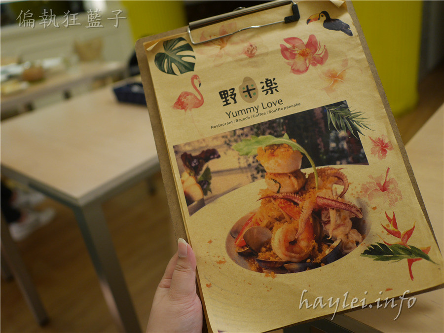 野米樂yummylove-早午餐有炸湯圓跟滿滿的生鮮蔬果,最後再來杯優格,真的好享受~台中北區/義式料理/輕食/義大利麵/燉飯/雲朵舒芙蕾鬆餅/下午茶/近科博館 攝影 民生資訊分享 飲食集錦