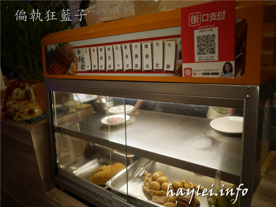 蘆洲食嚐來牛肉麵-鮮甜的蔬果湯頭、滷製軟嫩的牛肉,成就出一碗經典牛肉麵!水餃爆汁鮮香口感大推!蒜味肉醬飯、油豆腐、花干也很不錯~新北美食推薦/蘆洲美食/蘆洲牛肉麵/傳統小吃/台灣牛肉麵/滷味/高麗菜水餃/新鮮現做/食嚐來牛肉麵菜單/近永平公園 中式料理 健康養身 攝影 新北美食 民生資訊分享 飲食集錦