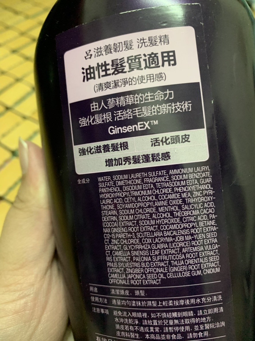 Ryo呂滋養韌髮洗髮精-油性髮質適用(紫)-人蔘味聞起來很舒服,細軟易塌油頭必試,洗後柔滑輕盈,頭皮很舒服 保養品分享 健康養身 攝影 民生資訊分享 美髮相關