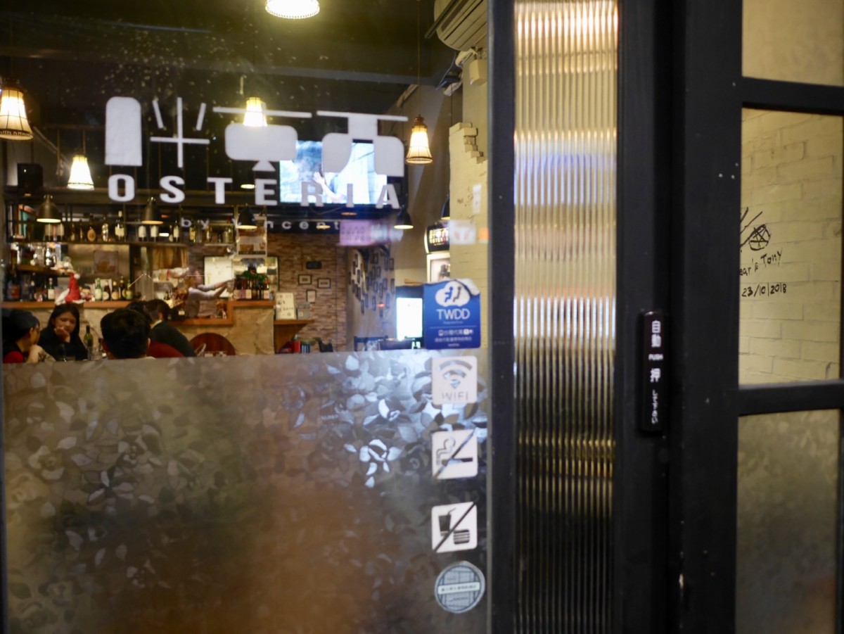 胖東西廚房 Osteria by Vincent-全台北最好吃的戰斧豬排,選用頂級活菌豬烹製出的香嫩美味,令我一吃傾心!台北大安區/科技大樓站/大安美食/排餐套餐 攝影 民生資訊分享 飲食集錦