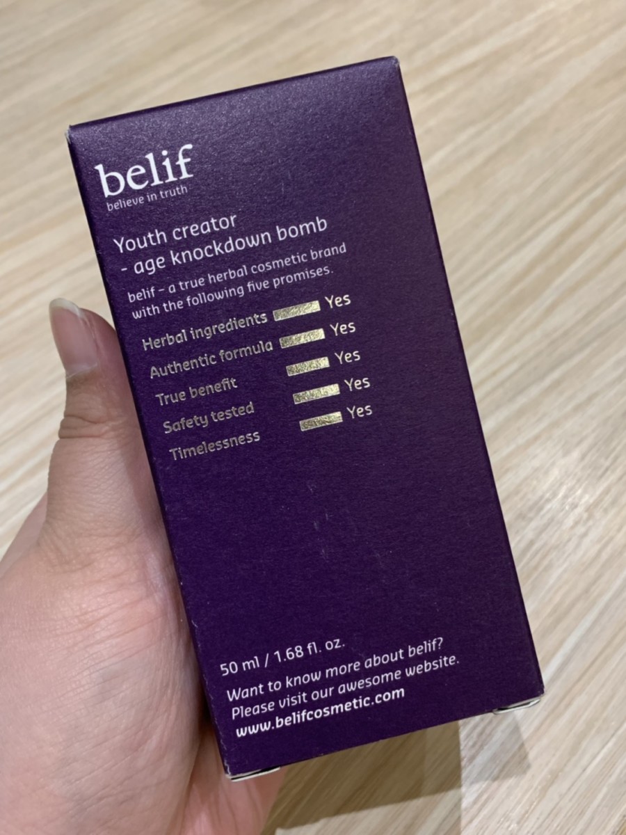 Belif-青春緊膚彈力水炸彈精華 擦起來清爽水潤、一抹化水的清爽型抗老精華 保養品分享 健康養身 攝影 民生資訊分享