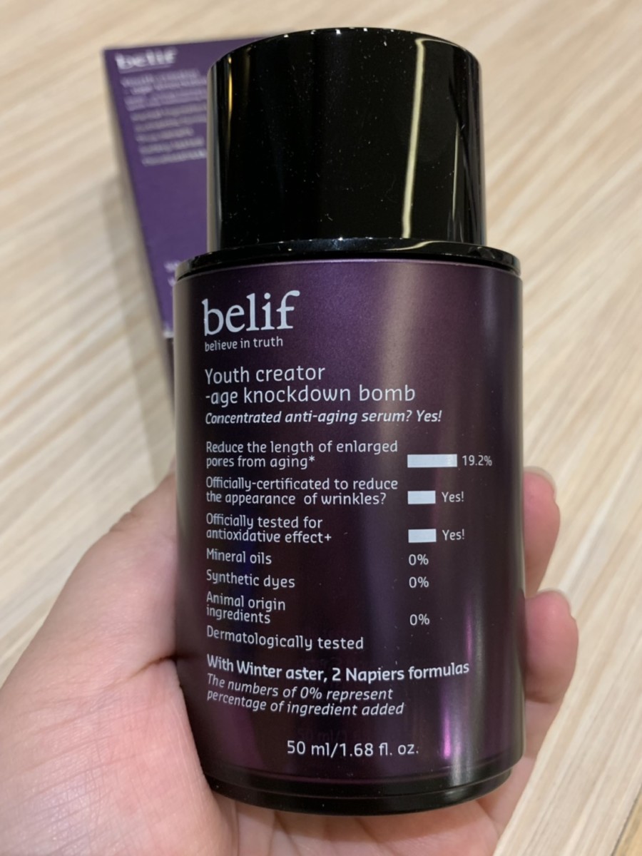 Belif-青春緊膚彈力水炸彈精華 擦起來清爽水潤、一抹化水的清爽型抗老精華 保養品分享 健康養身 攝影 民生資訊分享