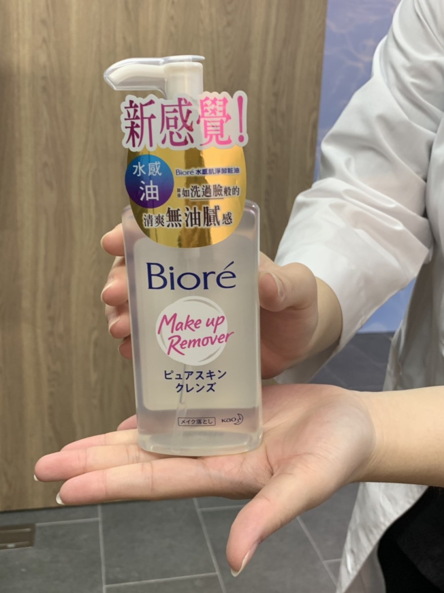 Bioré水感肌淨卸粧油-獨特水感油質地,卸時卸後都清爽無油膩感,不用等乳化即可清水沖淨,手濕臉濕皆可使用!make up remover/日本花王/卸妝油推薦2019 保養品分享 彩妝品 彩妝品分享 攝影 民生資訊分享