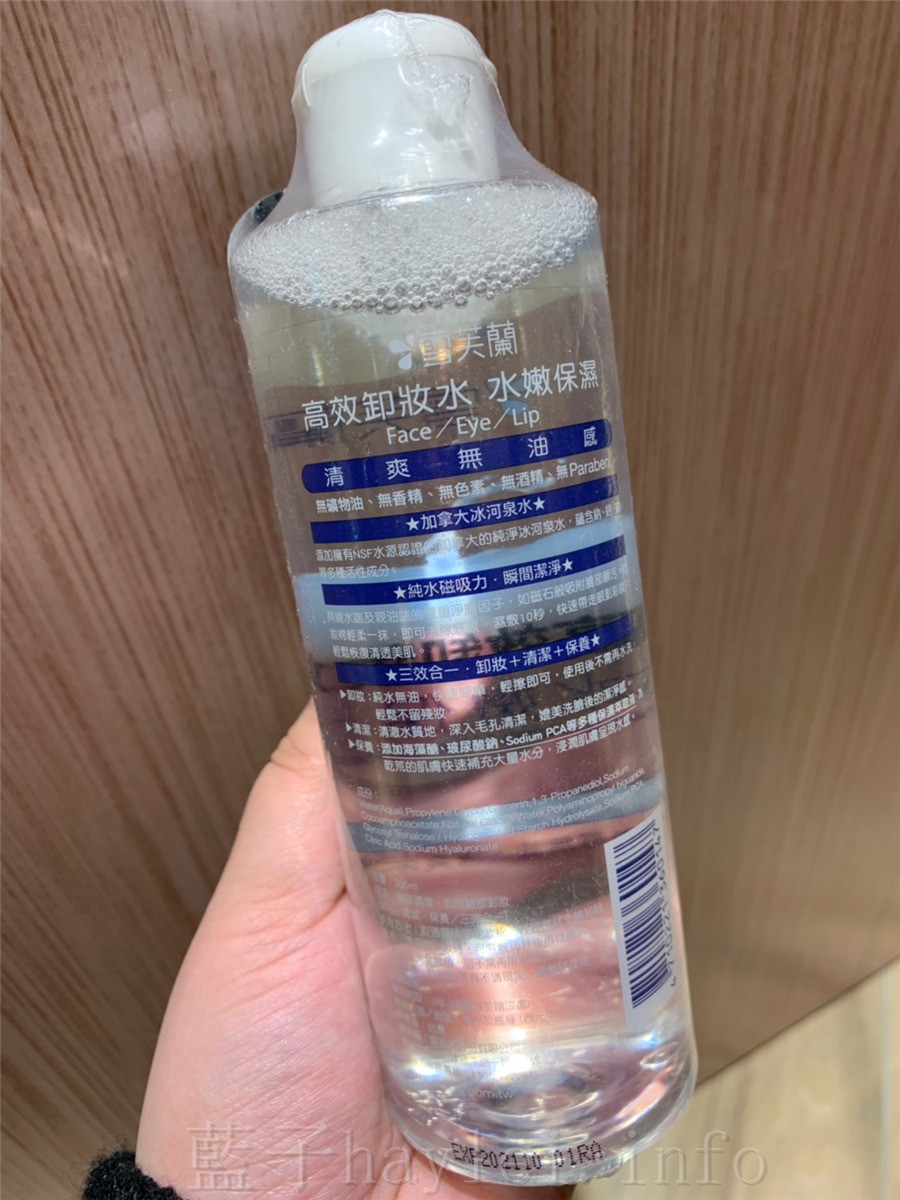 雪芙蘭卸妝水推薦/水嫩保濕高效卸妝水-加拿大冰河泉水添加,水感無油的清爽潔淨力,讓卸妝、清潔、保養一瓶搞定~ 保養品分享 彩妝品分享 攝影 民生資訊分享