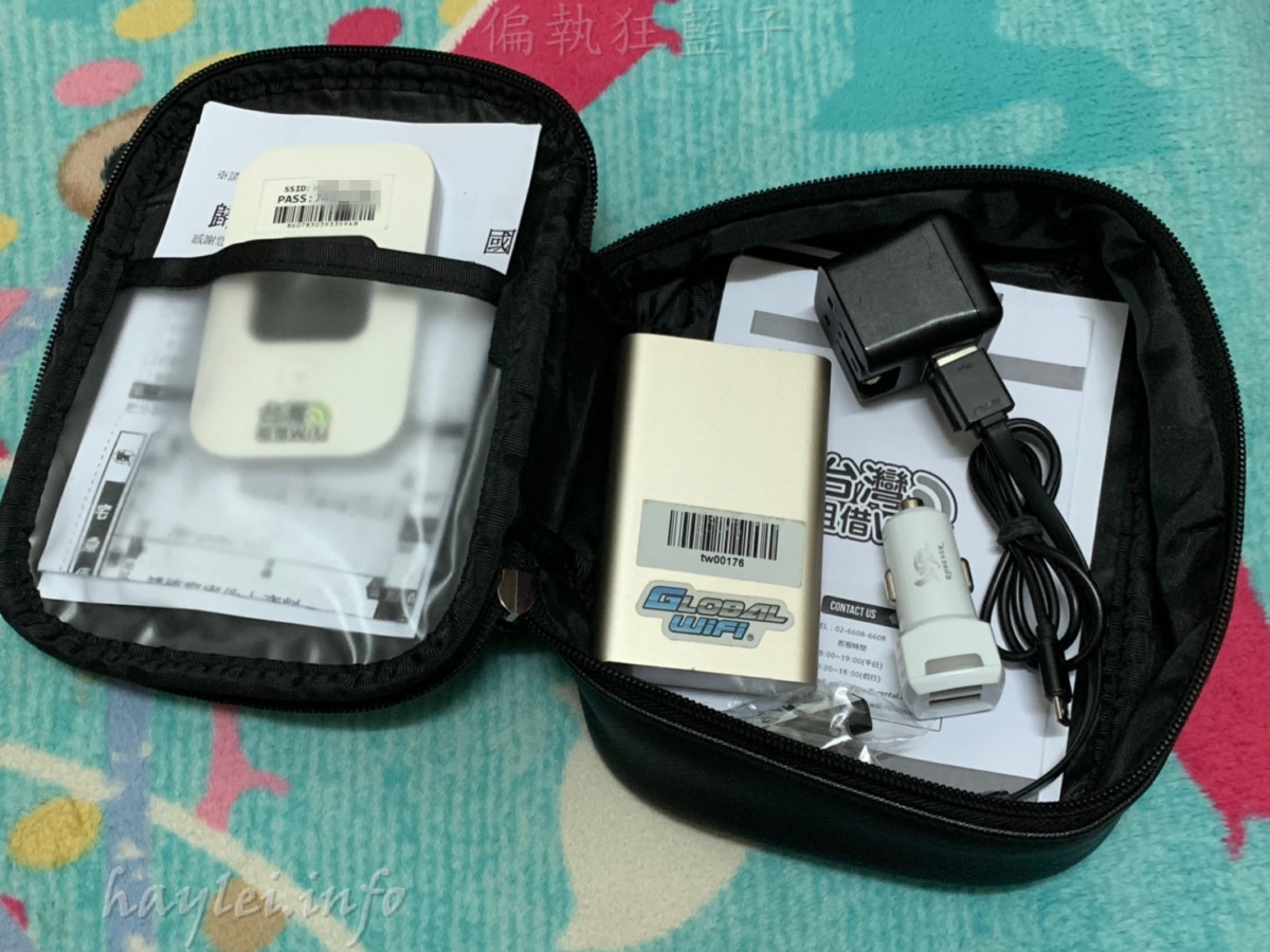 台灣租借WiFi分享器-24小時不斷線,暢遊台灣樂悠遊!中華、台灣大哥大、台灣之星、亞太等四大電信任你挑選,中華電信台灣訊號覆蓋率第一名最推薦!台灣旅遊/WiFi分享器租借/旅遊分享器/3C實測/台灣網路租借/WiFi分享器實測使用心得 國內外住宿相關 攝影 民生資訊分享