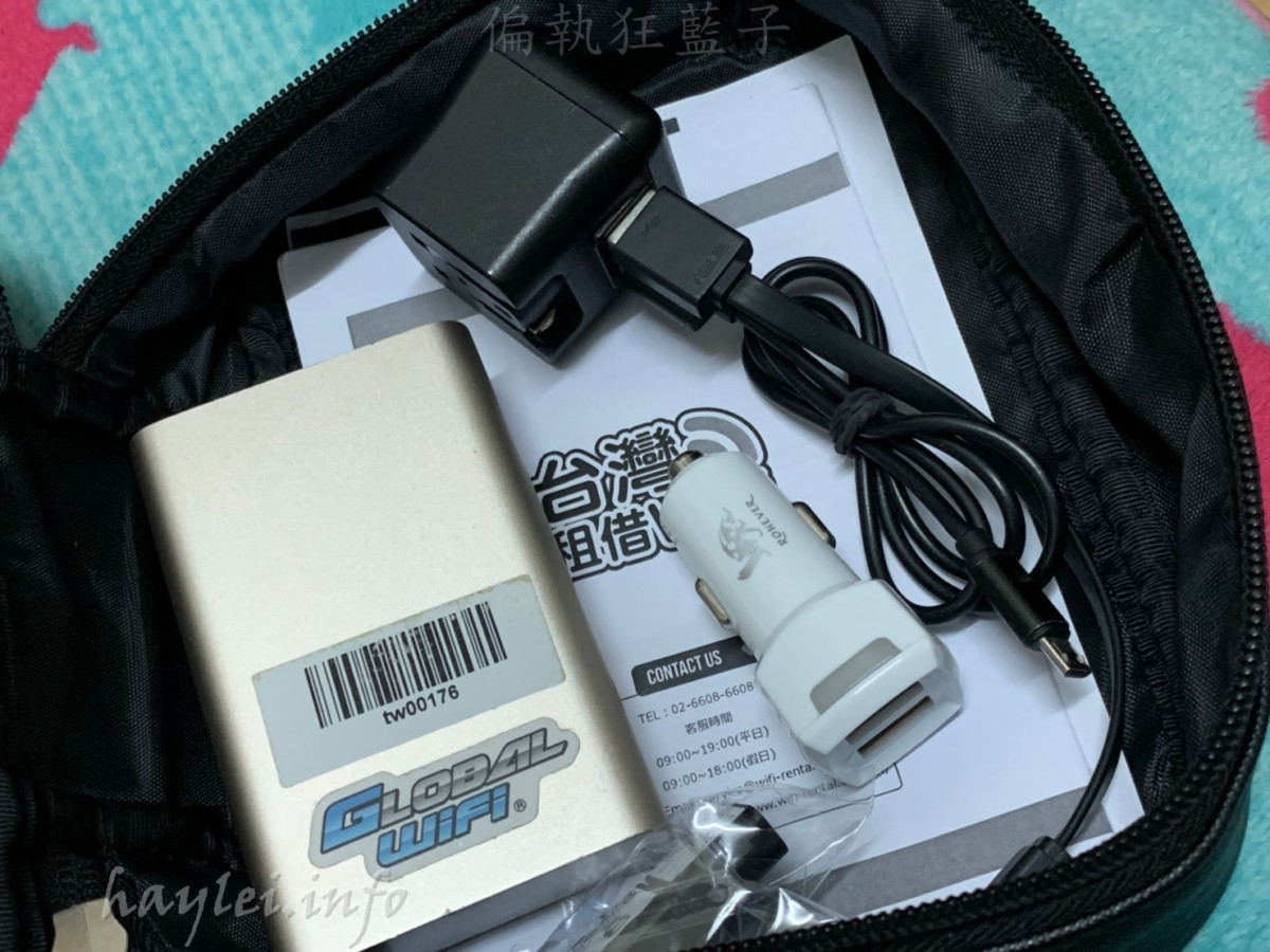 台灣租借WiFi分享器-24小時不斷線,暢遊台灣樂悠遊!中華、台灣大哥大、台灣之星、亞太等四大電信任你挑選,中華電信台灣訊號覆蓋率第一名最推薦!台灣旅遊/WiFi分享器租借/旅遊分享器/3C實測/台灣網路租借/WiFi分享器實測使用心得 國內外住宿相關 攝影 民生資訊分享