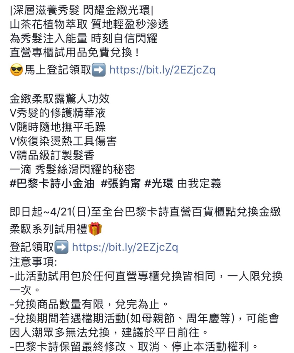 2019年4月美妝保養-免費試用兌換體驗整理(共28個-更新中)by偏執狂藍子 百貨公司專櫃試用品(KIEHL'S/契爾氏、ORIGINS/品木宣言、YVES SAINT LAURENT/YSL/聖羅蘭、SK-II、GUERLAIN/嬌蘭、SHUUEMURA/植村秀、Lancôme/蘭蔻、Shiseido/資生堂東京櫃、資生堂國際櫃、CLINIQUE/倩碧、L'OCCITANE/歐舒丹、BIOTHERM/碧兒泉、GIORGIO ARMANI/亞曼尼、Clé de Peau/肌膚之鑰、Elizabeth Arden/伊麗莎白雅頓、Kérastase/巴黎卡詩、WHOO/后、LANEIGE/蘭芝、Sisley/希思黎、belif/信念、Clarins/克蘭詩);非專櫃(PEZRI/派翠、VICHY/薇姿) 保養品分享 彩妝品 彩妝品分享 民生資訊分享