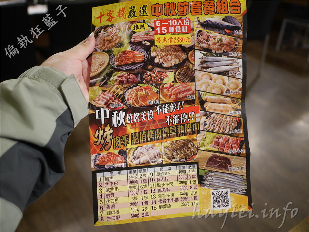 十勝川鍋物大里二店-神隊友組合餐,兩人只要999,龍蝦、天使紅蝦、南美白蝦、台灣生態蝦一次滿足,絕對讓你吃到蝦蝦叫!韓國瑜造型湯圓可愛又好吃~台中大里/台中鍋物推薦/大里美食/大里火鍋推薦/大里平價火鍋/大里高CP美食/大里聚餐/海鮮火鍋/十客棧鮮廚房/菜單 中式料理 攝影 民生資訊分享 飲食集錦