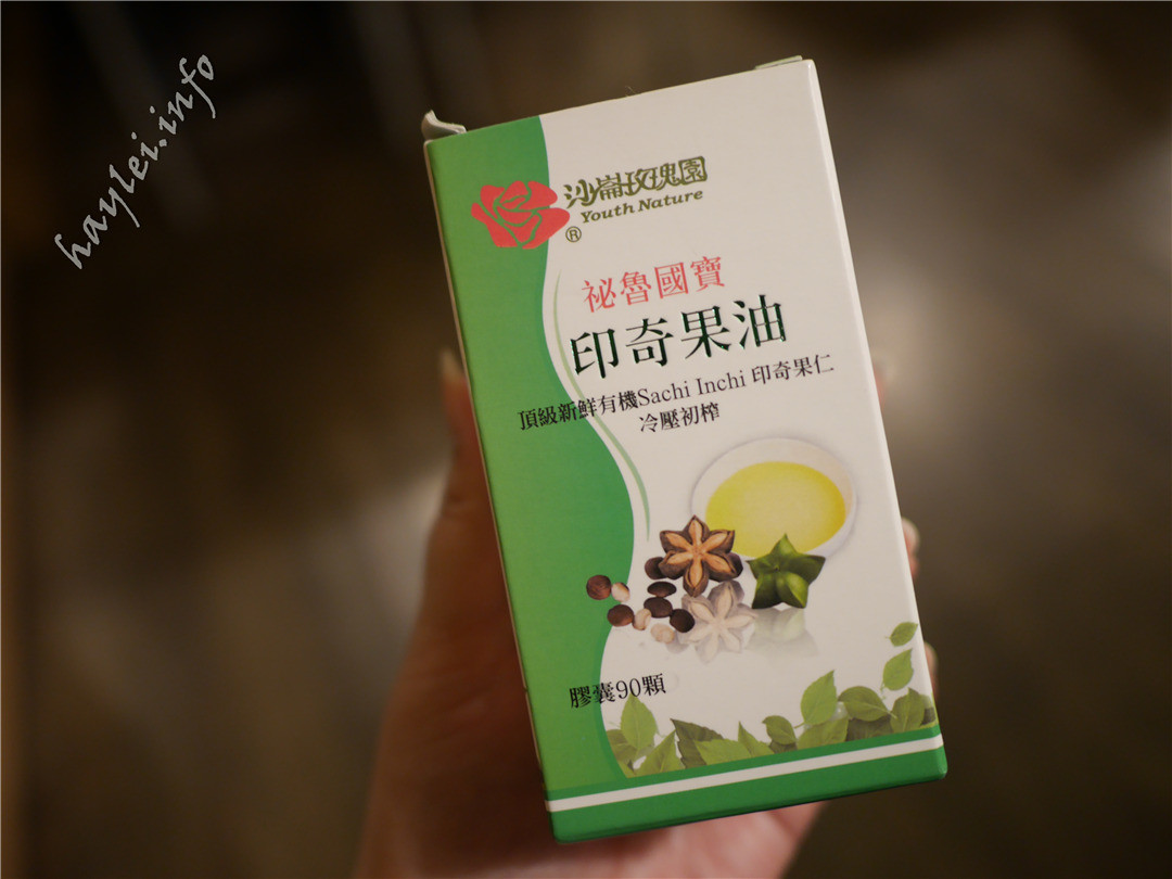 沙崙玫瑰園印奇果油-吃好油排壞油,好油相伴,健康維持更輕鬆 健康養身 攝影 民生資訊分享 飲食集錦