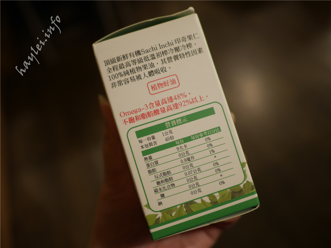 沙崙玫瑰園印奇果油-吃好油排壞油,好油相伴,健康維持更輕鬆 健康養身 攝影 民生資訊分享 飲食集錦