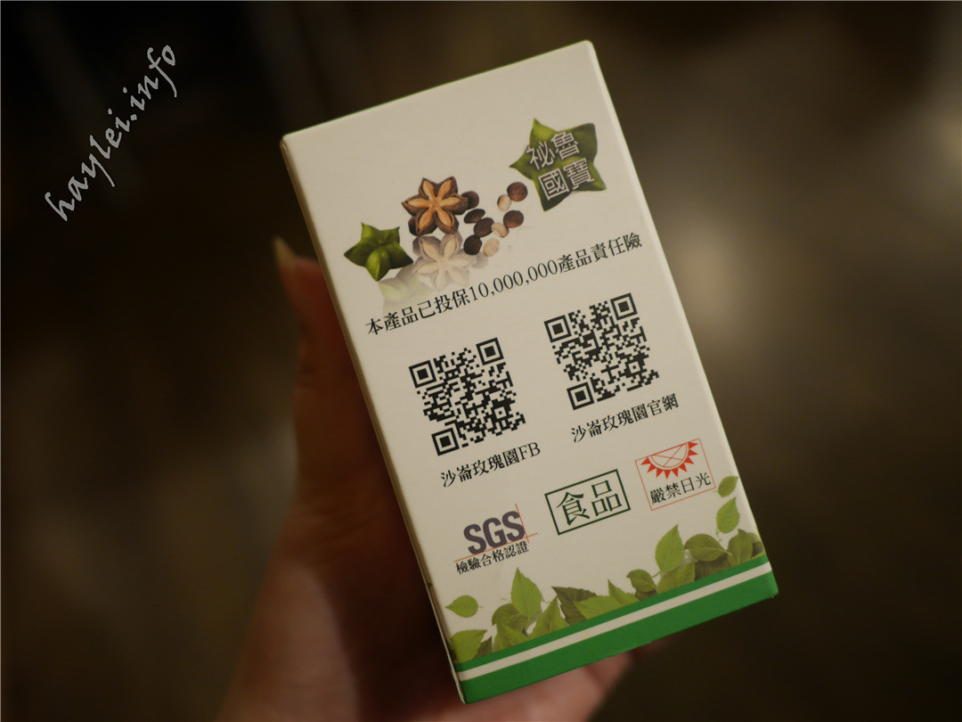 沙崙玫瑰園印奇果油-吃好油排壞油,好油相伴,健康維持更輕鬆 健康養身 攝影 民生資訊分享 飲食集錦