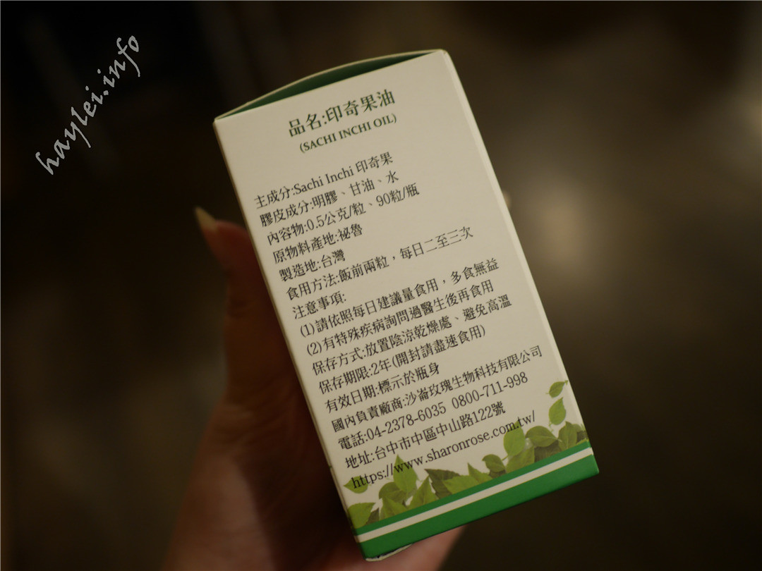 沙崙玫瑰園印奇果油-吃好油排壞油,好油相伴,健康維持更輕鬆 健康養身 攝影 民生資訊分享 飲食集錦