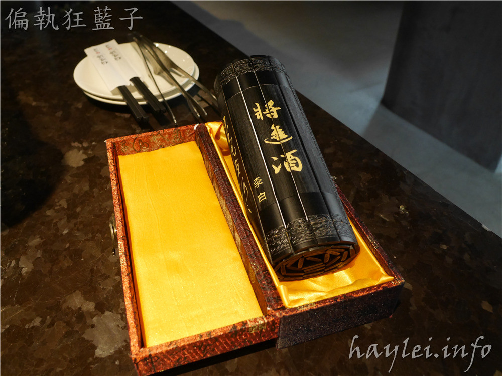 將進酒-素燒烤殿Vegetarian BBQ-食材精緻高級,桌邊服務親切,有著雅致風情的素食界屋馬燒烤餐廳~連小老虎都能接受素食的美味!台中西區美食/台中燒烤/台中蔬食餐廳/台中素食料理/素食餐廳推薦/素食燒烤/素食美食/創新素食/創意料理/純素可食/蛋奶素/健康蔬食//將進酒菜單/vgbbq 中式料理 攝影 日式料理 民生資訊分享 飲食集錦