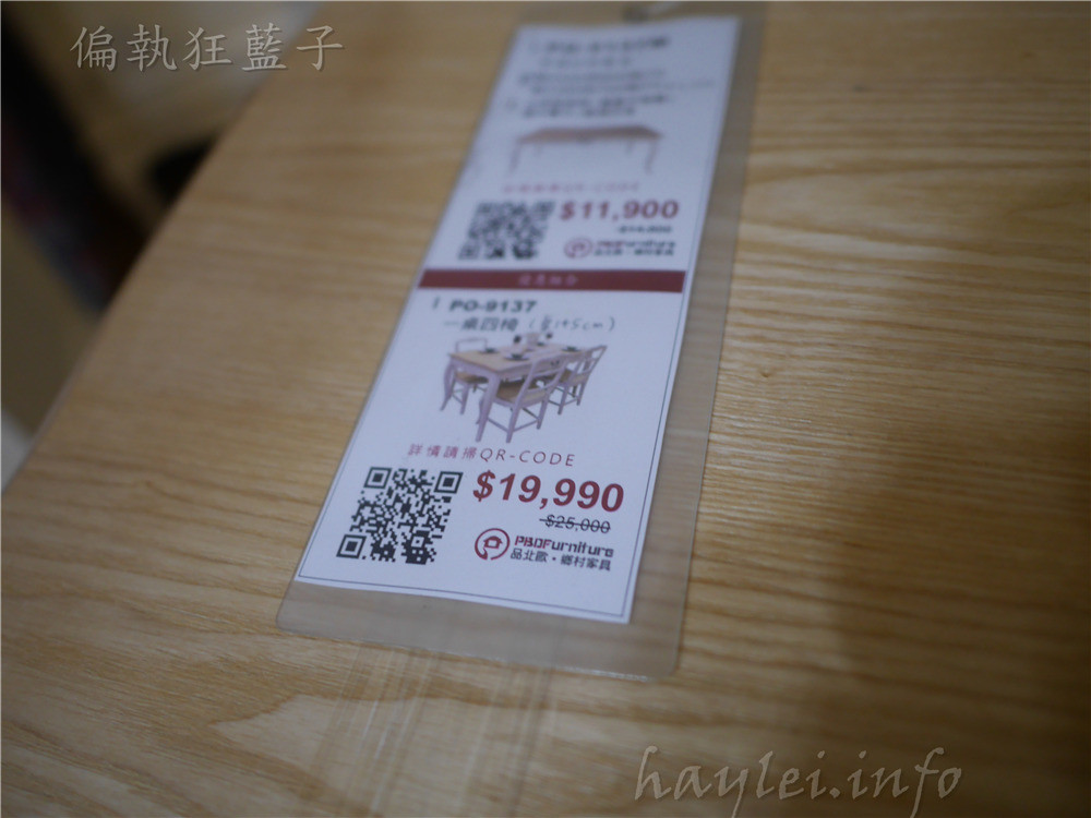 品歐家具台中店@豐原八方國際觀光夜市-各類傢俱、家飾琳瑯滿目,進到擺設展區,如同進到別人家,感受不同生活情境!室內設計/房屋布置/北歐簡約風/法國鄉村風/美式鄉村風/簡約傢俱/精品傢俱/居家生活/家俱/家具 國內外住宿相關 攝影 民生資訊分享