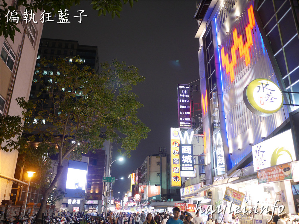 台中北區/福芳號(一中店)-顏值高又好喝的一中商圈愛廣場飲品推薦,胭脂厚鮮奶、草莓騷莎、藍精靈、金萱奶蓋推薦必點!台中手搖飲推薦/Food Fun/I PLAZA/一中美食/福芳號菜單/愛評體驗券/視覺系漸層飲品/人氣飲品/網美飲料店/人氣打卡飲料店/食食有樂子 健康養身 國內外住宿相關 攝影 民生資訊分享 美式料理 飲食集錦