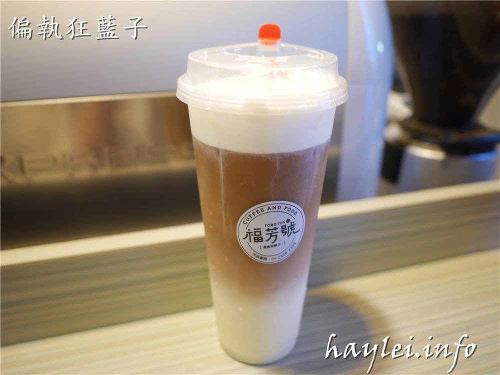台中北區/福芳號(一中店)-顏值高又好喝的一中商圈愛廣場飲品推薦,胭脂厚鮮奶、草莓騷莎、藍精靈、金萱奶蓋推薦必點!台中手搖飲推薦/Food Fun/I PLAZA/一中美食/福芳號菜單/愛評體驗券/視覺系漸層飲品/人氣飲品/網美飲料店/人氣打卡飲料店/食食有樂子 健康養身 國內外住宿相關 攝影 民生資訊分享 美式料理 飲食集錦