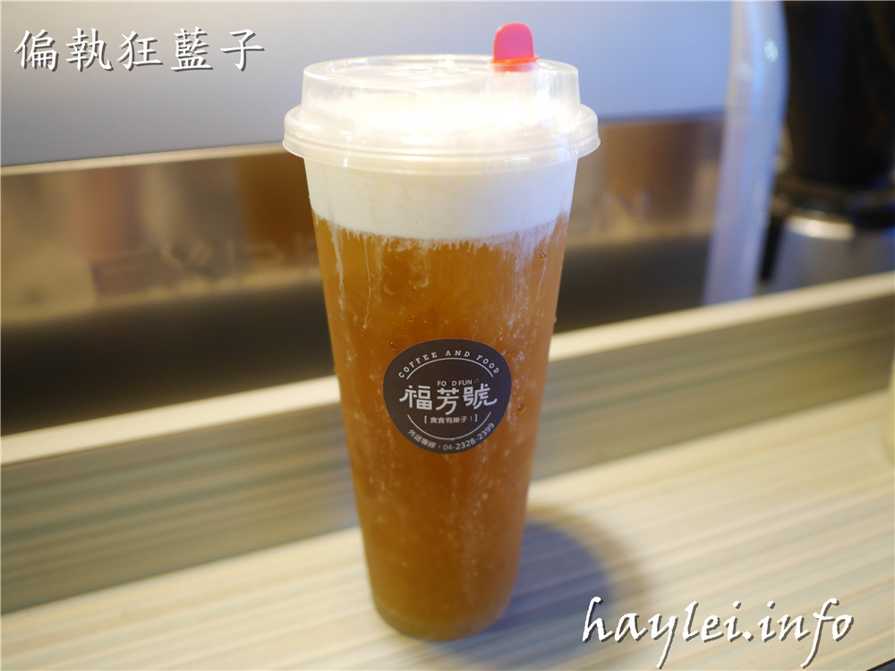 台中北區/福芳號(一中店)-顏值高又好喝的一中商圈愛廣場飲品推薦,胭脂厚鮮奶、草莓騷莎、藍精靈、金萱奶蓋推薦必點!台中手搖飲推薦/Food Fun/I PLAZA/一中美食/福芳號菜單/愛評體驗券/視覺系漸層飲品/人氣飲品/網美飲料店/人氣打卡飲料店/食食有樂子 健康養身 國內外住宿相關 攝影 民生資訊分享 美式料理 飲食集錦