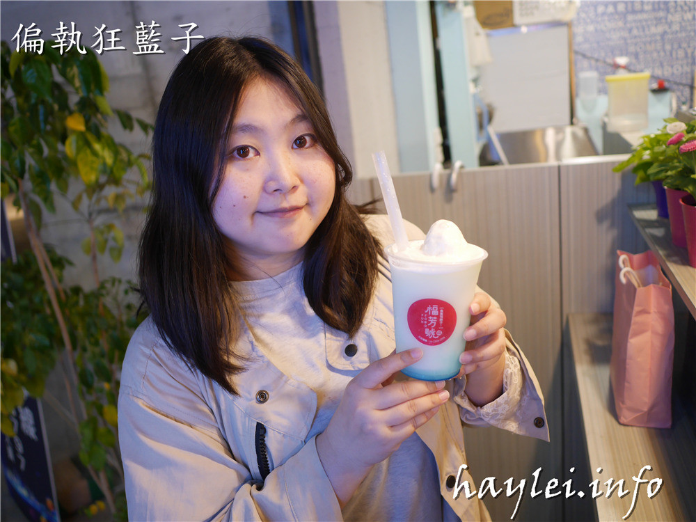 台中北區/福芳號(一中店)-顏值高又好喝的一中商圈愛廣場飲品推薦,胭脂厚鮮奶、草莓騷莎、藍精靈、金萱奶蓋推薦必點!台中手搖飲推薦/Food Fun/I PLAZA/一中美食/福芳號菜單/愛評體驗券/視覺系漸層飲品/人氣飲品/網美飲料店/人氣打卡飲料店/食食有樂子 健康養身 國內外住宿相關 攝影 民生資訊分享 美式料理 飲食集錦