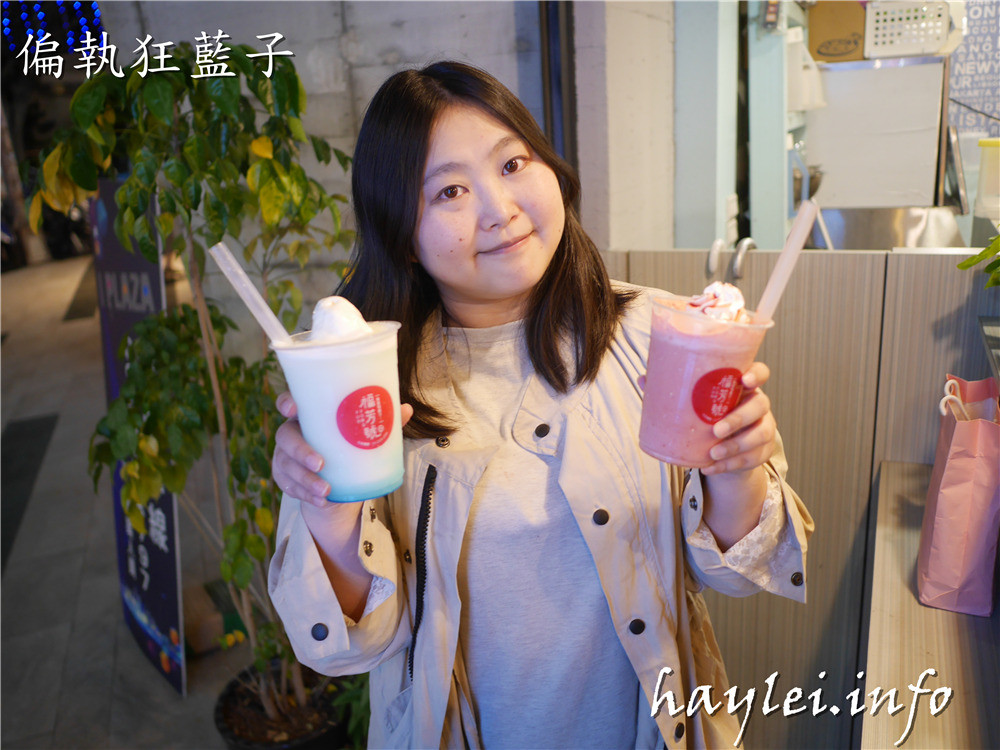 台中北區/福芳號(一中店)-顏值高又好喝的一中商圈愛廣場飲品推薦,胭脂厚鮮奶、草莓騷莎、藍精靈、金萱奶蓋推薦必點!台中手搖飲推薦/Food Fun/I PLAZA/一中美食/福芳號菜單/愛評體驗券/視覺系漸層飲品/人氣飲品/網美飲料店/人氣打卡飲料店/食食有樂子 健康養身 國內外住宿相關 攝影 民生資訊分享 美式料理 飲食集錦