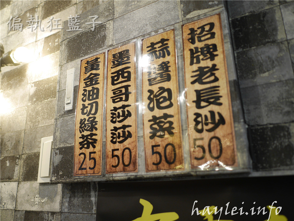 老長沙布雷克臭豆腐/柯記布雷克臭豆腐-又嫩又酥的現炸豆腐,搭上特調醬料一起,吃起來特別夠味!台中西屯區美食/逢甲商圈/逢甲美食小吃/黑色美食/街頭小吃/傳統美食/臭豆腐/黑豆腐/黑色臭豆腐/竹炭豆腐 中式料理 攝影 民生資訊分享 飲食集錦