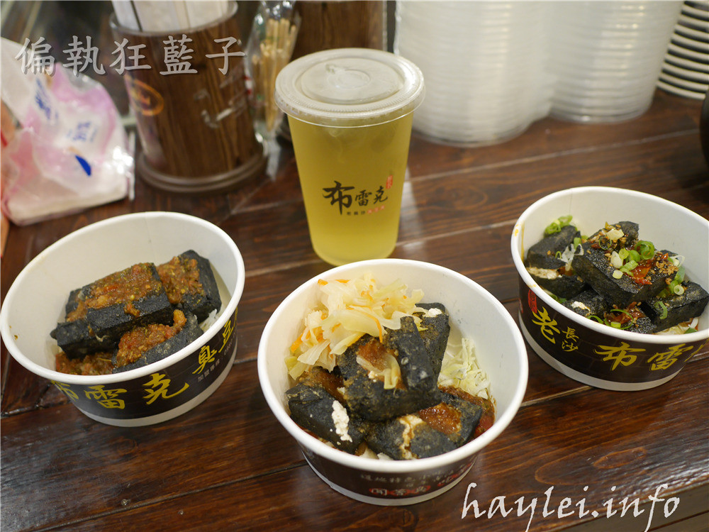 老長沙布雷克臭豆腐/柯記布雷克臭豆腐-又嫩又酥的現炸豆腐,搭上特調醬料一起,吃起來特別夠味!台中西屯區美食/逢甲商圈/逢甲美食小吃/黑色美食/街頭小吃/傳統美食/臭豆腐/黑豆腐/黑色臭豆腐/竹炭豆腐 中式料理 攝影 民生資訊分享 飲食集錦
