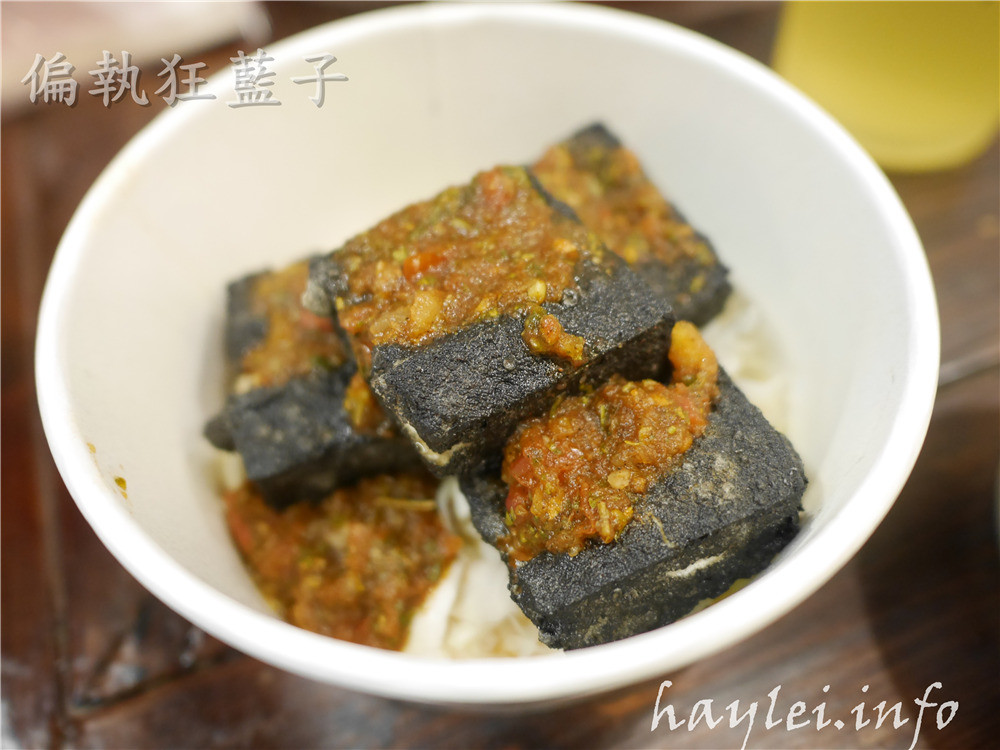 老長沙布雷克臭豆腐/柯記布雷克臭豆腐-又嫩又酥的現炸豆腐,搭上特調醬料一起,吃起來特別夠味!台中西屯區美食/逢甲商圈/逢甲美食小吃/黑色美食/街頭小吃/傳統美食/臭豆腐/黑豆腐/黑色臭豆腐/竹炭豆腐 中式料理 攝影 民生資訊分享 飲食集錦