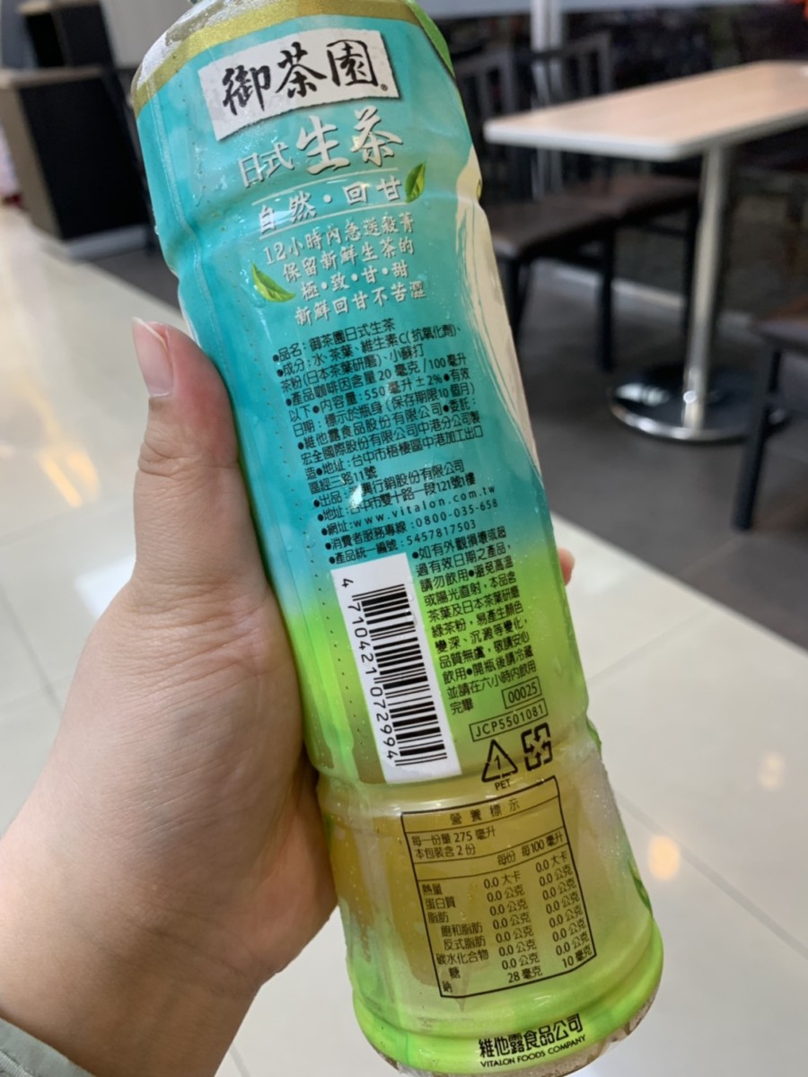 超商飲品推薦/御茶園日式生茶-日本茶葉研磨,喝起來清香有韻味,蠻解膩的!話說,我絕不是因為金城武代言才買的......便利商店/超商/健康/無糖/綠茶/日式飲品 健康養身 攝影 民生資訊分享 飲食集錦