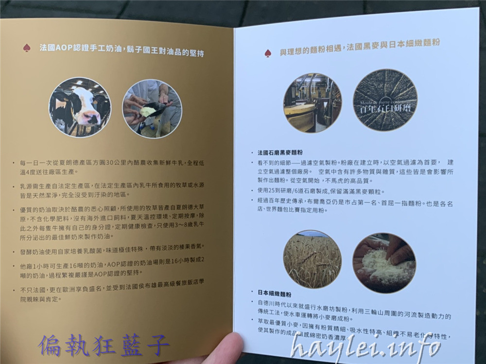 鬍子國王 king of beard/頂級手工法國奶油蛋捲-法國AOP認證發酵無鹽奶油、法國頂級鹽之花添加,細緻工藝成就頂級美味!鬍子國王蛋捲/奶油/黑麥/一口吃輕巧隨手瓶/典藏Cartier卡地亞紅烤漆鐵盒版/下午茶/團購/送禮/佳節禮盒推薦 健康養身 宅配食記 攝影 民生資訊分享 飲食集錦