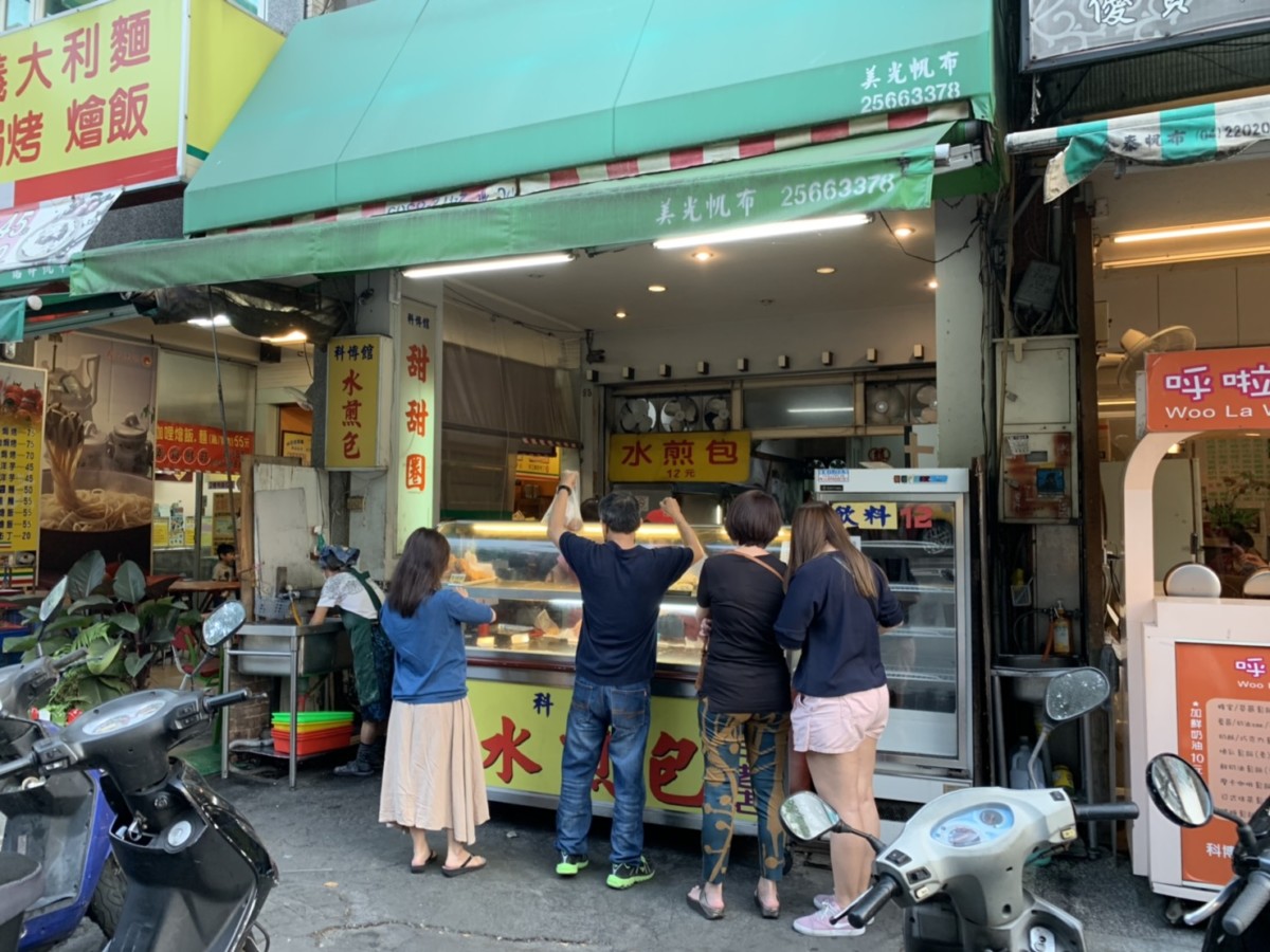 台中科博館必吃銅板美食-科博館水煎包、芋頭餅、肉鬆蔥捲、彩頭酥，12元的超值街頭小吃，走過路過可別錯過~(內有菜單)台中西區平民美食/科博館美食/點心/下午茶/現做美食/現炸/現煎/銅板有找/高CP值 中式料理 攝影 民生資訊分享 飲食集錦 