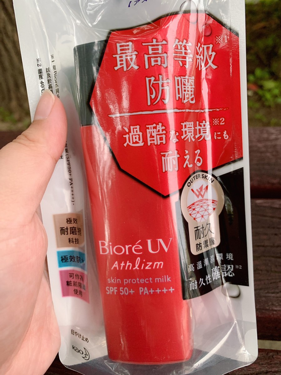 2019夏天防曬推薦/碧柔BioréA極效防曬乳SPF50+PA++++市面上最高等級防曬,滑順好延展,清爽柔滑不起屑,超強耐磨擦,即使整天不補擦都很安心,立可白劑型用前要搖一搖,防曬效果很夠力,超級好用!Bioré UV Athlizm skin protect milk/清爽防曬/不黏膩/日常保養/高係數防曬推薦/妝前隔離/妝前打底/skincare/sun protection/防水耐汗/耐磨擦防曬/可當粧前隔離乳/Bioré防曬好用 保養品分享 健康養身 彩妝品 彩妝品分享 攝影 民生資訊分享