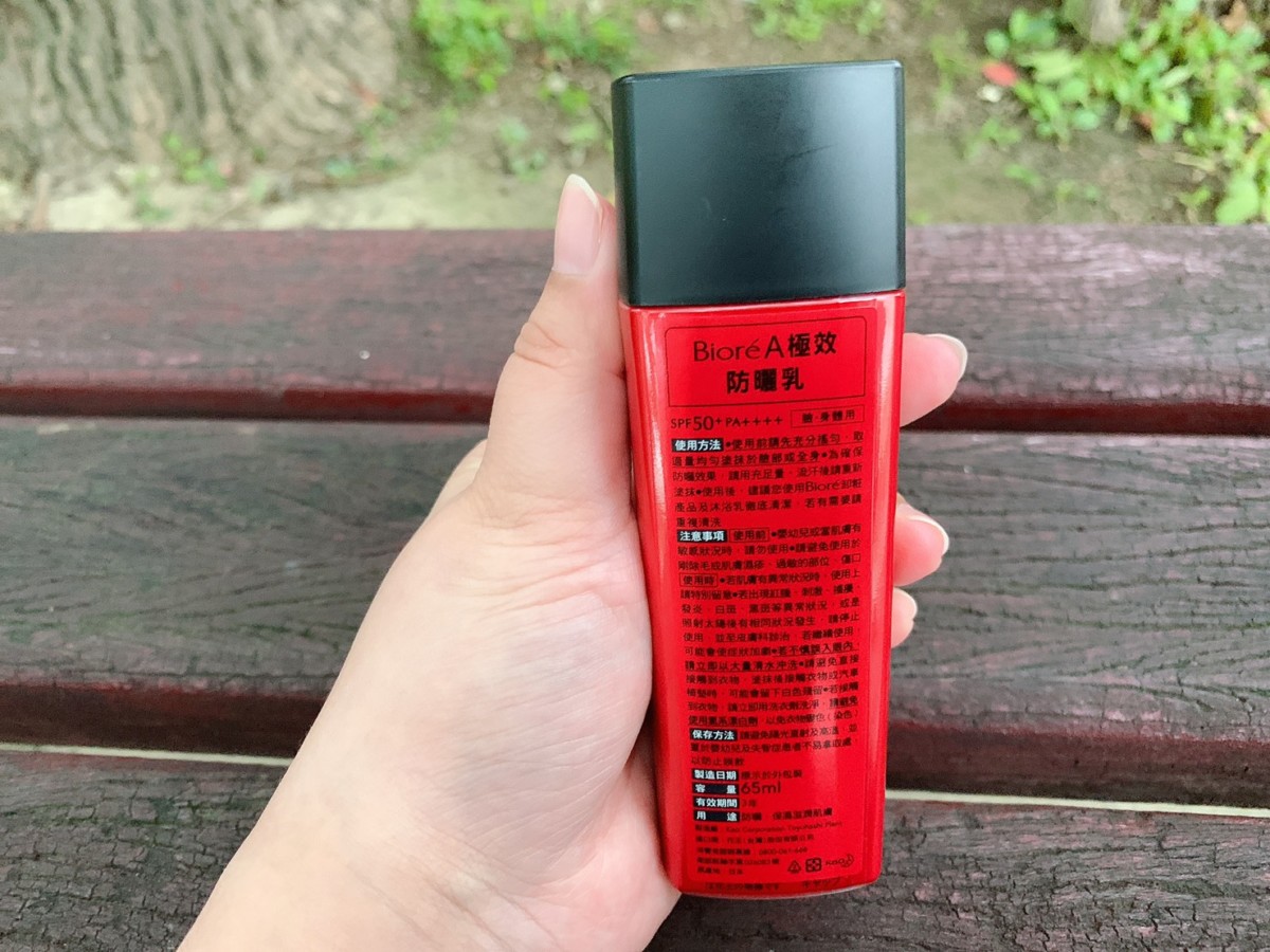 2019夏天防曬推薦/碧柔BioréA極效防曬乳SPF50+PA++++市面上最高等級防曬,滑順好延展,清爽柔滑不起屑,超強耐磨擦,即使整天不補擦都很安心,立可白劑型用前要搖一搖,防曬效果很夠力,超級好用!Bioré UV Athlizm skin protect milk/清爽防曬/不黏膩/日常保養/高係數防曬推薦/妝前隔離/妝前打底/skincare/sun protection/防水耐汗/耐磨擦防曬/可當粧前隔離乳/Bioré防曬好用 保養品分享 健康養身 彩妝品 彩妝品分享 攝影 民生資訊分享