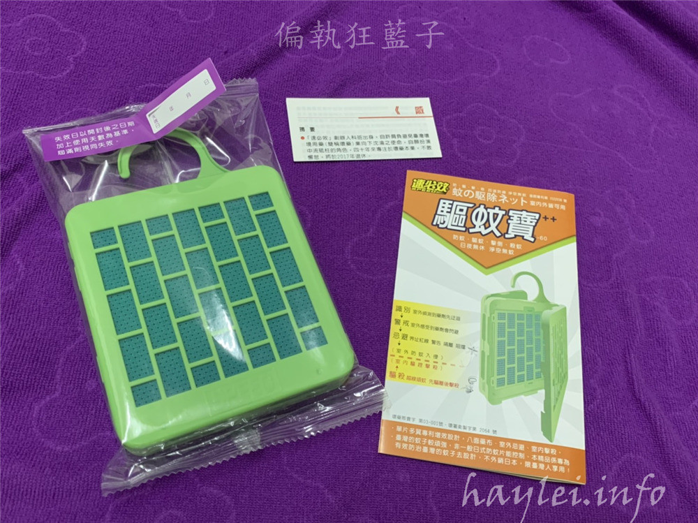 驅蚊蟲/防蚊商品/速必效驅蚊寶吊掛片-防蚊吊掛片真的很好用,提高生活品質,聽不到嗡嗡嗡,入眠時刻更安穩~夏天防蚊/夏季驅蚊必備/居家除蚊/健康生活/居家環境/環境衛生/免電免燃/節能安全/提昇夏日生活品質 健康養身 攝影 民生資訊分享